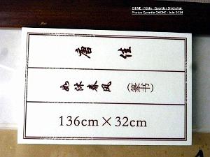 Pekin- Shichahai 055